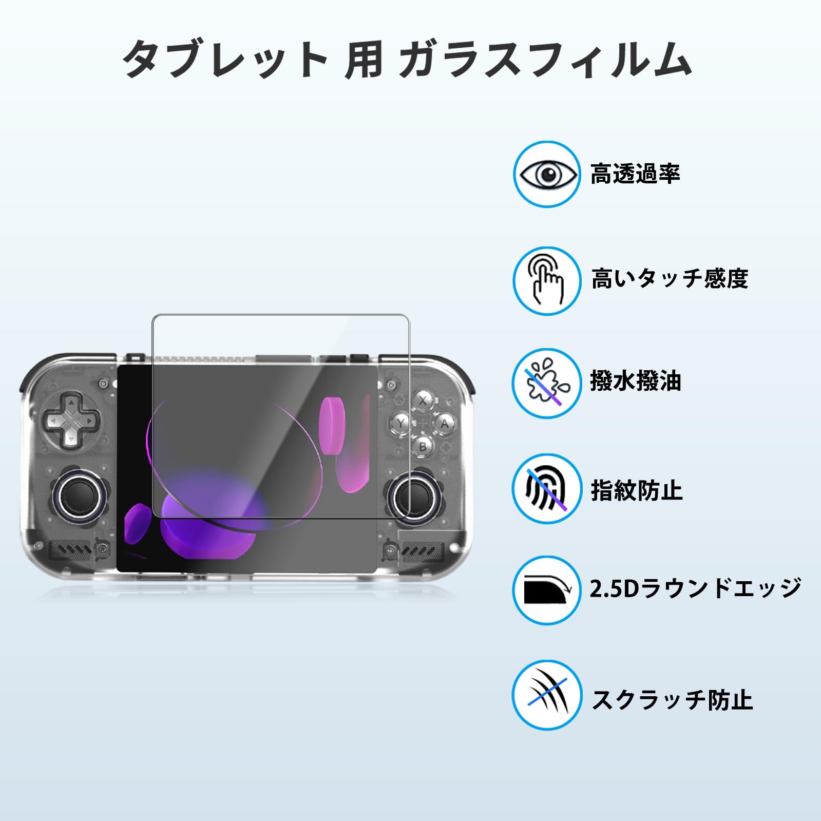 Amazon.co.jp: 【3枚セット】Retroid Pocket Nova 用 フィルム 保護